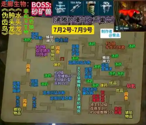 Minecraft符文地牢攻略插图1