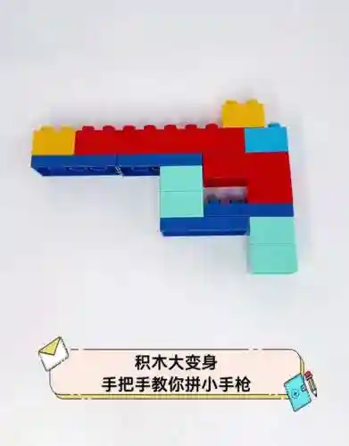 枪的世界怎么拼出武器插图1
