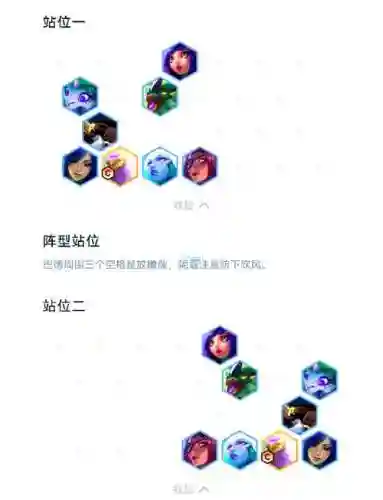 9神龙阵容搭配插图