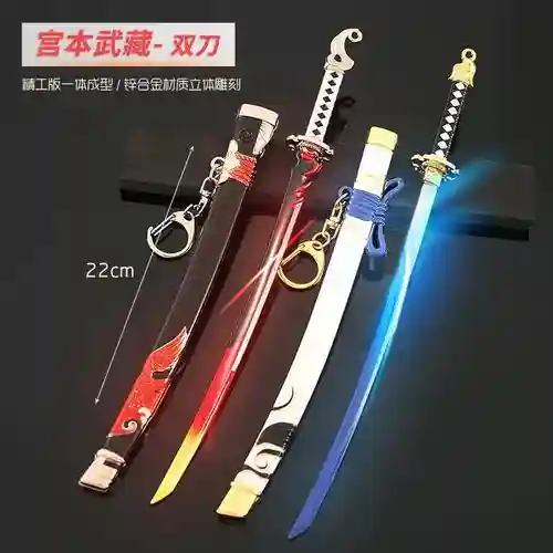 宫本武藏武器的名字插图