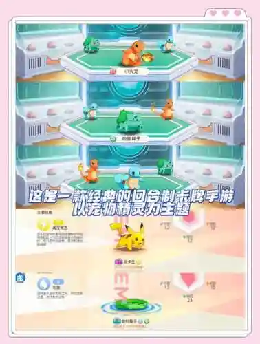 口袋觉醒黑龙最佳搭配阵容_1插图1