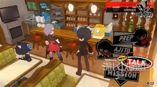 p5船攻略插图1