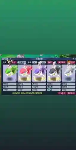 梦幻西游女儿法修5级插图