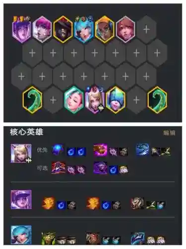 寡妇最强阵容搭配插图