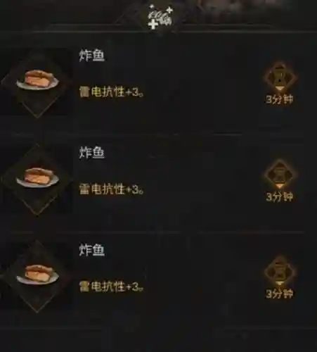 地下城堡3龙人阵容搭配插图1