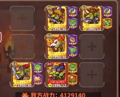 放置奇兵阵容搭配_1插图