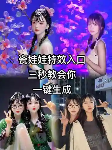 瓷偶娃娃技能能叠加吗插图1
