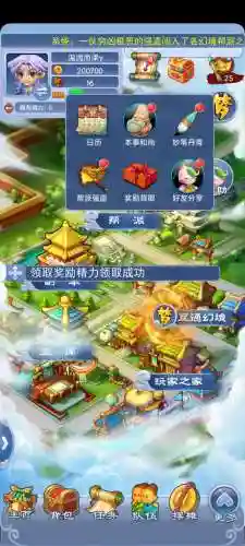梦幻西游pc安卓模拟器下载地址插图1