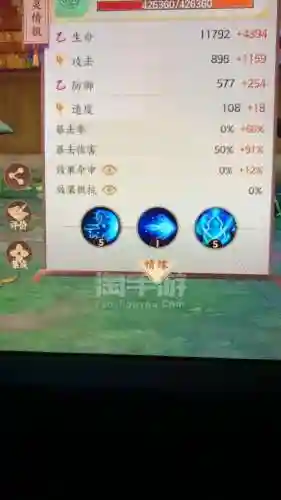 云梦四时歌ssr技能_1插图1