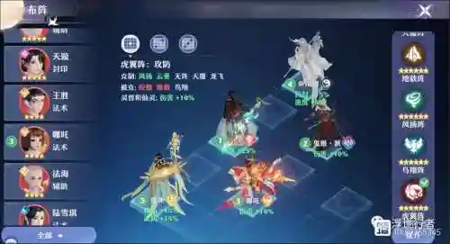 梦幻新诛仙双物理阵容搭配_1插图1