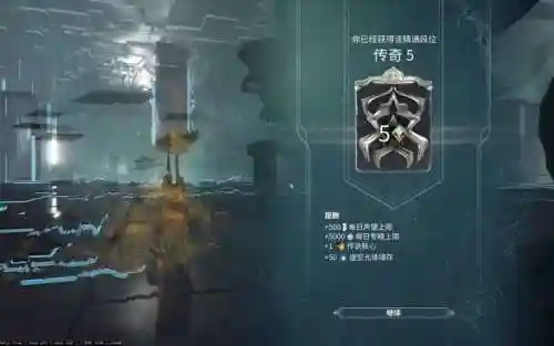 星际战甲五段武器_1插图