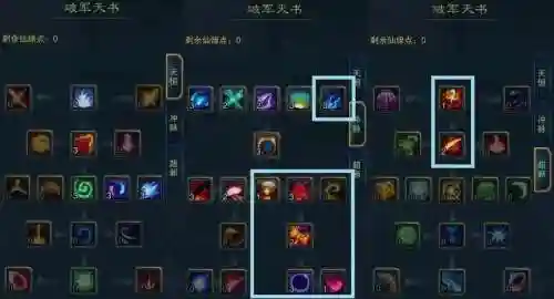 诛仙3破军技能详解_1插图1