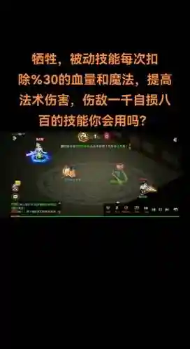 梦幻取消认证会掉技能吗插图