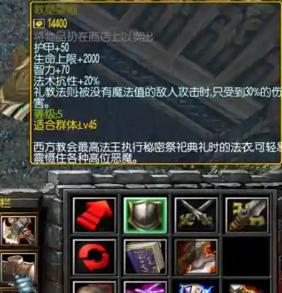 西方世界的劫难a武器插图1