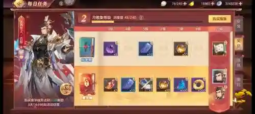 幻梦三国志阵容搭配推荐插图