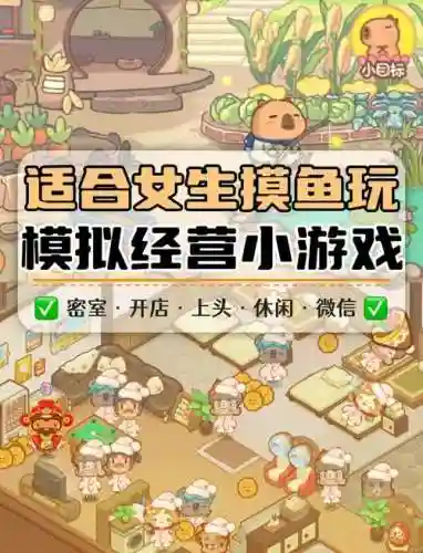 微信最强烧脑游戏攻略48_1插图