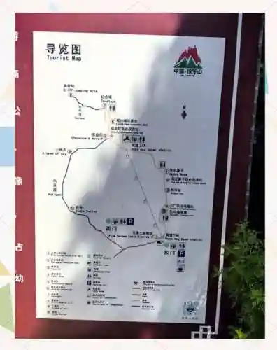 地域鬼王狼牙山攻略插图1