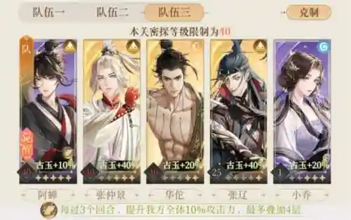 华佗搭配张仲景阵容插图