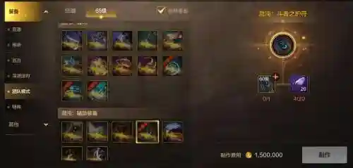 混沌挂机5星装备_1插图1