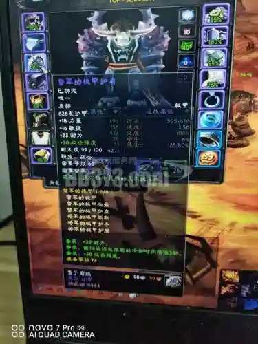 龙之谷勇士之奈丽丝装备_1插图