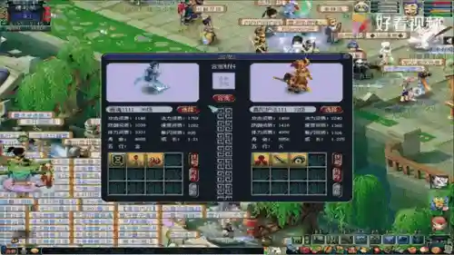 梦幻西游卖炼妖豹子插图1