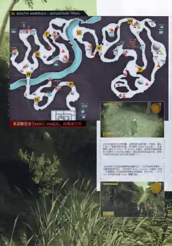 合金装备4完美攻略插图1