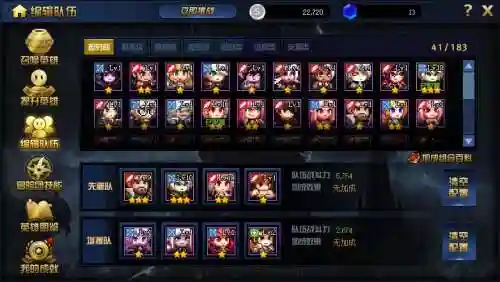 dnf绝望之塔极致冒险阵容搭配插图1