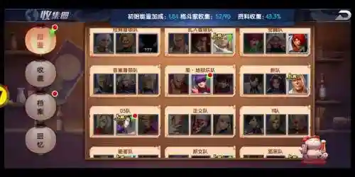 拳魂觉醒大佬阵容搭配插图1