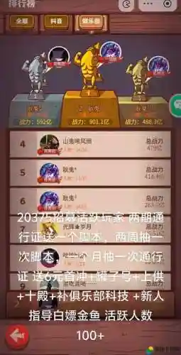 闯关型阵容搭配插图1