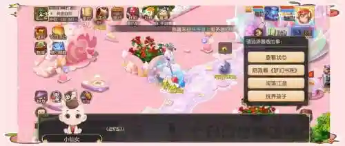 梦幻西游手游孩子成年后还要喂养吗_2插图1