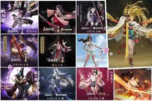 妖刀姬一目连阵容搭配插图1