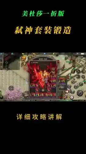 魔兽弑神1.5攻略_1插图