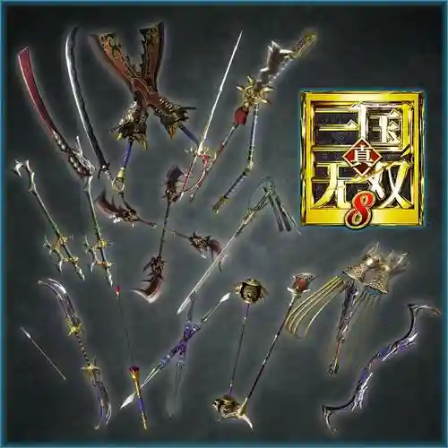 真三国无双8锻造武器属性_2插图