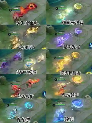 王者新英雄铠攻略插图1
