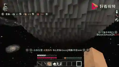 我的世界籽岷武器介绍_1插图
