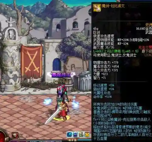 90自制史诗武器巨剑插图1