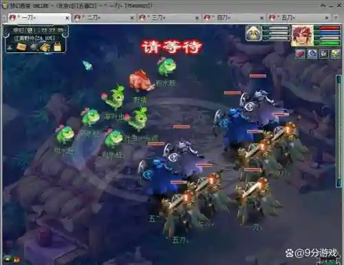 梦幻西游109五开赚钱老区_1插图