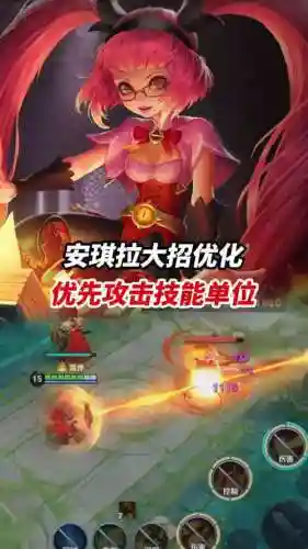 旧安琪拉技能插图