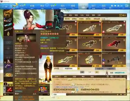 反恐行动武器合成攻略2018_2插图1