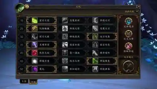 wow恶魔猎手回家技能插图1