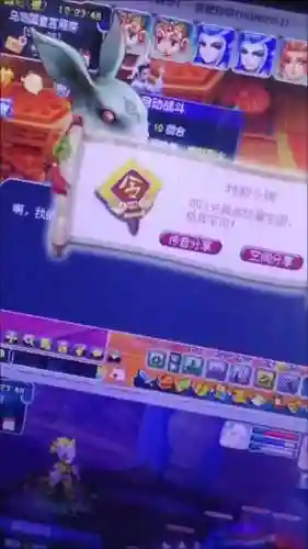 梦幻西游出现版本更新不了怎么回事插图