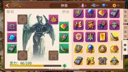 冒险岛2遗忘之心装备插图