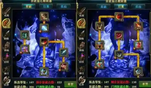 御龙在天武器怎么转变插图1