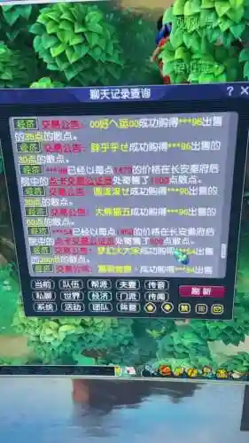 梦幻西游2全屏出问题插图1