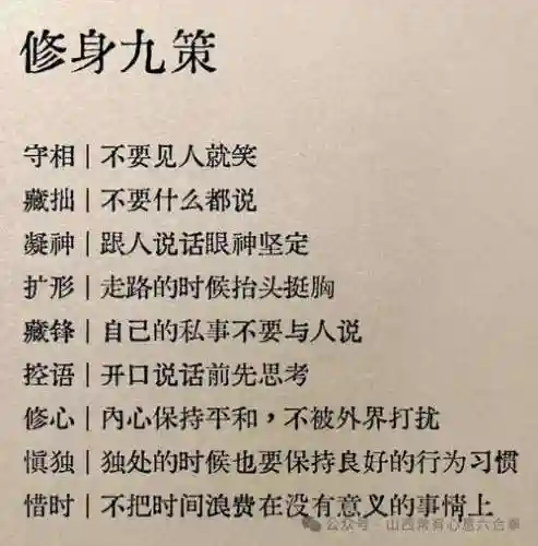 六扇门风云拳主攻略插图