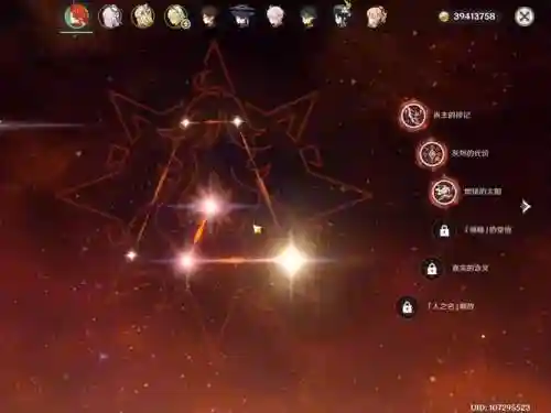 火焰技能伤害暴击几率插图1