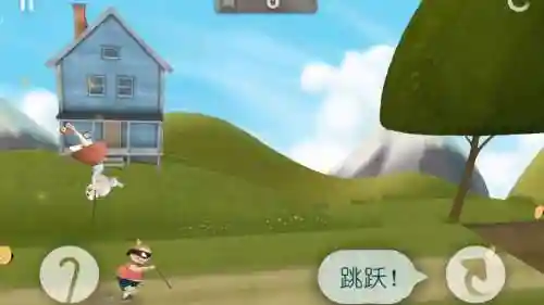 跑酷老奶奶的攻略插图