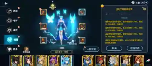 斗神降临刷魂环阵容搭配插图1