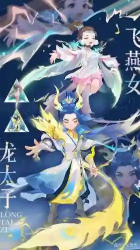 梦幻西游角色可以做情侣插图1