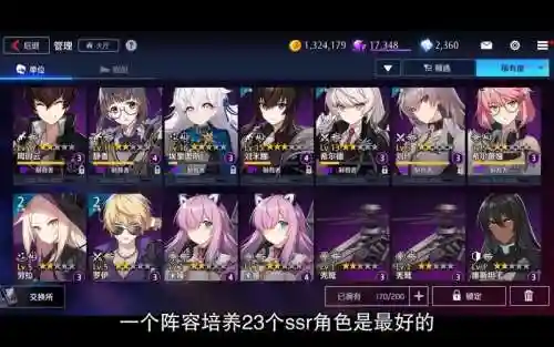异界事务所推荐阵容搭配插图1